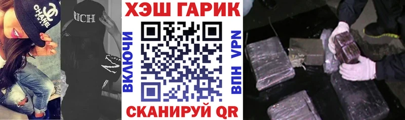 Купить закладку Alpha PVP  Мефедрон  ГАШИШ  Конопля  Галлюциногенные грибы  COCAIN  Ртищево