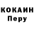 Метамфетамин кристалл Aloxon OMG