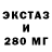 Ecstasy круглые Gyyte Ggf