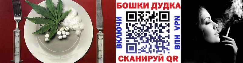 Печенье с ТГК конопля  Купить  Ртищево 
