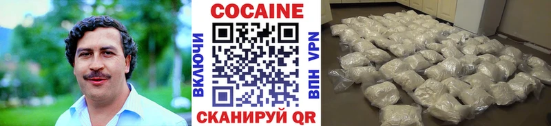 КОКАИН Боливия  Купить  Ртищево 