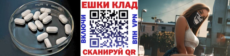 ЭКСТАЗИ диски  Купить где  Ртищево 