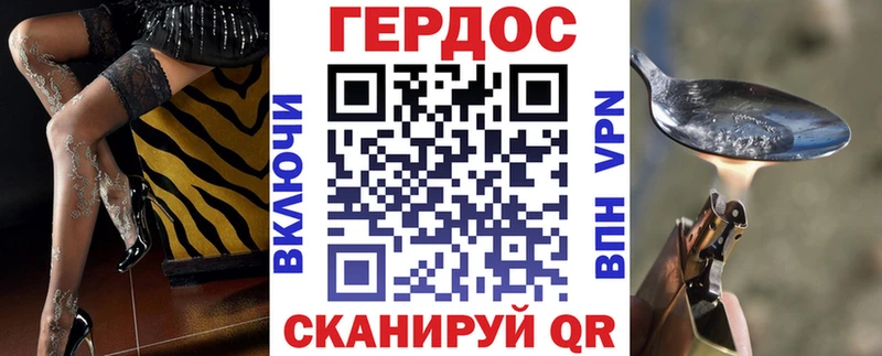 Купить где  Ртищево  Героин Heroin 