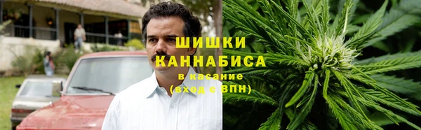 бутик Бронницы