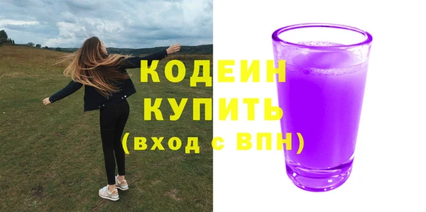 соль курить ск Бугульма