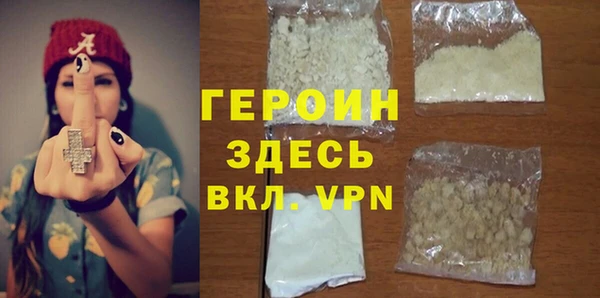 герыч Бородино