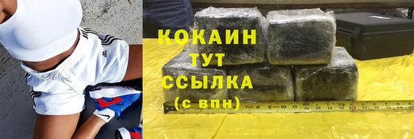 герыч Бородино