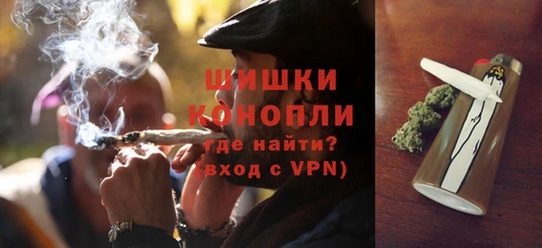 бутик Бронницы