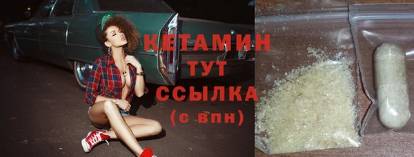 соль курить ск Бугульма