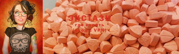 соль курить ск Бугульма