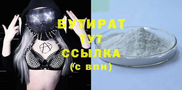 герыч Бородино