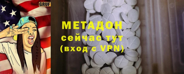 соль курить ск Бугульма