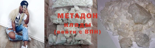 бутик Бронницы