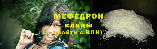 бутик Бронницы