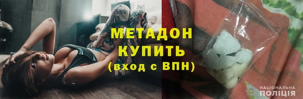 мяу мяу кристалл Богданович
