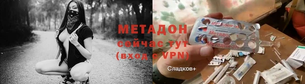 бутик Бронницы