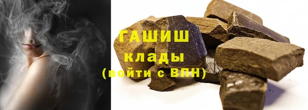герыч Бородино
