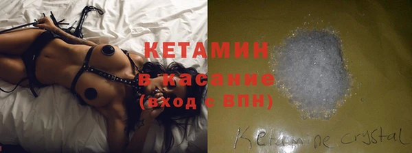 бутик Бронницы