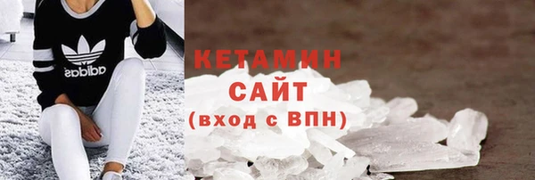 герыч Бородино
