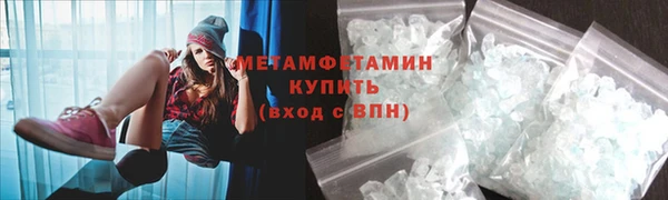 герыч Бородино