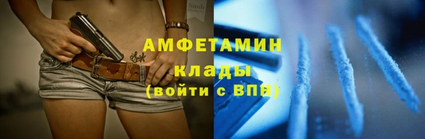бошки Богородицк