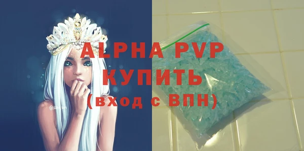 бутик Бронницы