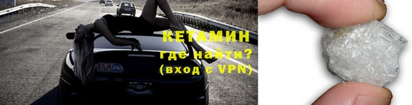 герыч Бородино
