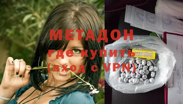 соль курить ск Бугульма