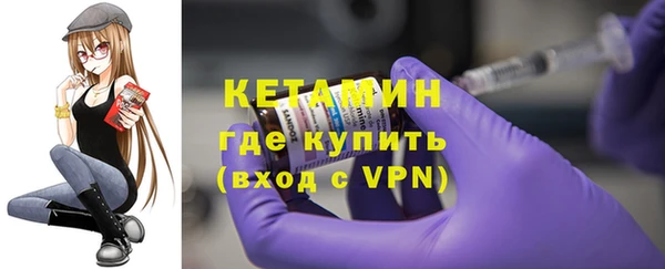 бутик Бронницы