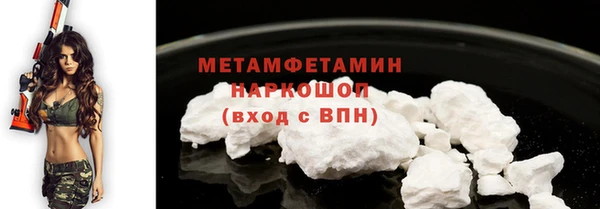 соль курить ск Бугульма