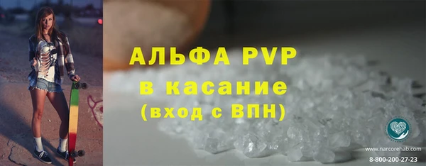 соль курить ск Бугульма