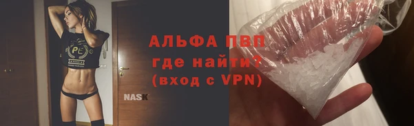 соль курить ск Бугульма