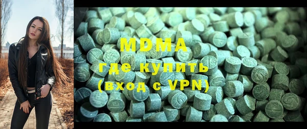 бутик Бронницы