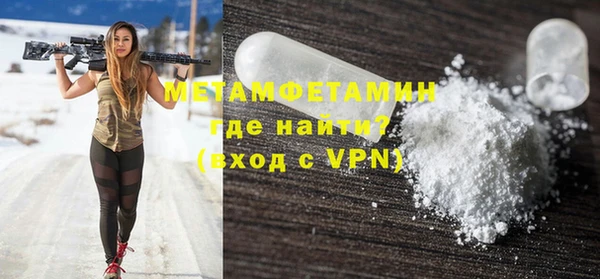 бутик Бронницы