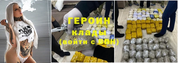 бутик Бронницы