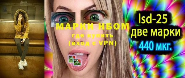 бутик Бронницы
