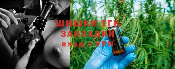 соль курить ск Бугульма