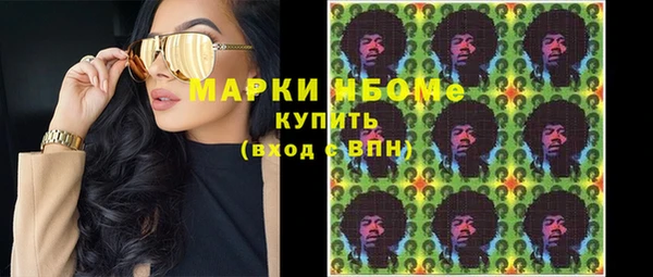 бутик Бронницы