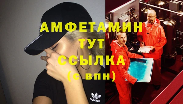 герыч Бородино