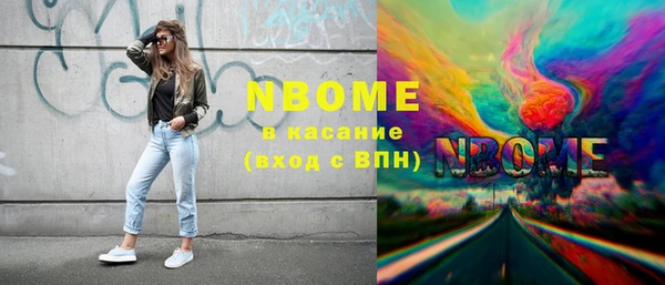 соль курить ск Бугульма
