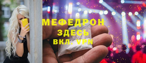 соль курить ск Бугульма