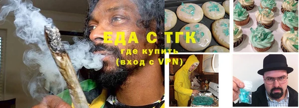 соль курить ск Бугульма
