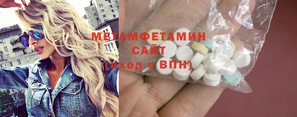 герыч Бородино
