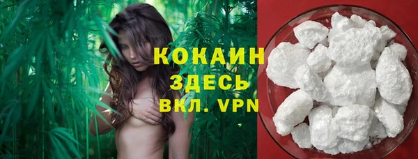 соль курить ск Бугульма