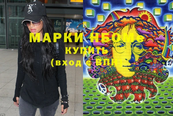 соль курить ск Бугульма