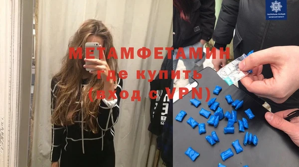 герыч Бородино