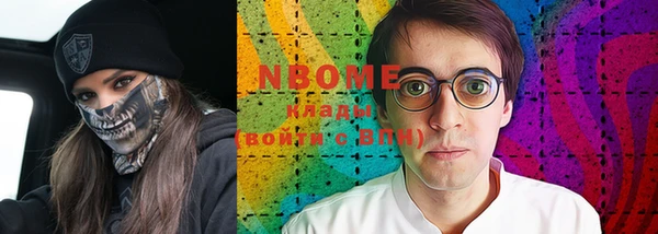 соль курить ск Бугульма