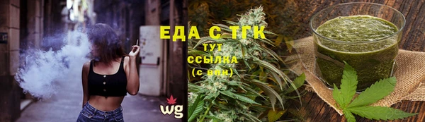 бутик Бронницы