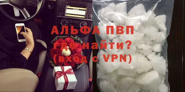 герыч Бородино