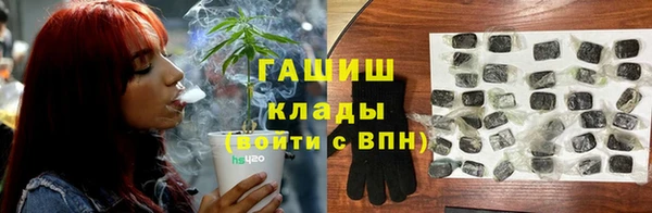 герыч Бородино